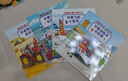【官方正版】汽車(chē)書(shū)籍兒童 德國交通工具大書(shū)全4冊3一6歲讀物2到4至5歲幼兒科普認知繪本男孩圖書(shū)故事書(shū)高鐵工程車(chē)消防員消防車(chē)書(shū)大全寶寶的書(shū)三歲男圖書(shū) 童書(shū) 曬單實(shí)拍圖