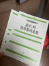 莫扎特鋼琴奏鳴曲集 一二冊（奧）莫扎特著(zhù) 人民音樂(lè )出版社教材書(shū) 【全套】莫扎特鋼琴 一二冊 曬單實(shí)拍圖