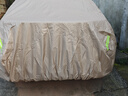 金雨保汽車(chē)車(chē)衣防曬防雨隔熱全車(chē)罩車(chē)子遮陽(yáng)罩牛津布車(chē)套防塵外罩蓋車(chē)布 【有耳式-燕麥棕】600D航天級高密度牛津布 專(zhuān)車(chē)定制【備注車(chē)型+年款】 曬單實(shí)拍圖