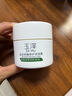 玉澤（Dr.Yu）凈顏控油爽膚水200ml（平衡油脂清爽控油補水保濕痘肌護膚品） 曬單實(shí)拍圖