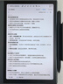 思必馳4G 智能AI辦公本彩色墨水屏8.4英寸電子書(shū)柔彩屏電紙書(shū)電子筆記本會(huì )議記錄語(yǔ)音轉文字閱讀器平板 Pro【支持DeepSeek】4GB+64GB 曬單實(shí)拍圖