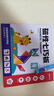 時(shí)光學(xué)磁力七巧板小學(xué)生專(zhuān)用智力拼圖一二年級小學(xué)幼兒幾何認知數學(xué)教具益智男孩女孩教具老師推薦3-7歲 曬單實(shí)拍圖