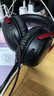 極度未知（HYPERX）颶風(fēng)2升級(jí)款颶風(fēng)3 頭戴式游戲電競(jìng)耳機(jī)電腦耳麥 吃雞游戲耳機(jī) 適配三角洲行動(dòng) 【颶風(fēng)3黑紅】金榜精選丨DTS音效 頭戴式游戲耳機(jī) 曬單實(shí)拍圖