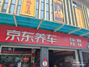 美孚（Mobil）銀美系列 5L機油單次小保養卡送機濾和工時(shí)有效期60天A2 曬單實(shí)拍圖