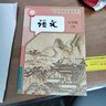 【2025新版 正版包郵】語(yǔ)文（八年級上冊）25秋新版課本人民教育出版社 8八上人教版 義務(wù)教育教科書(shū) 統編 曬單實(shí)拍圖