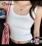 都市麗人吊帶背心女外穿內搭夏季薄款百搭美背打底上衣修身顯瘦 白色 M 曬單實(shí)拍圖