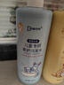 袋鼠杰克兒童洋甘菊洗發(fā)水+沐浴露650ml組合3-15歲寶寶專(zhuān)研 氨基酸溫和 【經(jīng)濟套裝】洗發(fā)水+沐浴露 曬單實(shí)拍圖