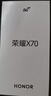 榮耀X70 【國家補貼15%】新品5G手機 金標十面抗摔 IP69防水 8300mAh青海湖電池 竹韻青 8GB+128GB【2年碎屏險+2年店鋪延?！?官方標配 曬單實(shí)拍圖