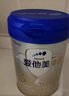 愛(ài)他美（Aptamil）卓傲幼兒配方奶粉3段（12—36月齡）800g*3罐  愛(ài)他美卓傲 曬單實(shí)拍圖