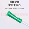 萊弗凱（LFCare）醫用一次性直腸導管 家用灌腸軟管 肛門(mén) 肛門(mén)軟管灌腸清洗 8根/包 曬單實(shí)拍圖