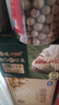 百草味本味甄果高端每日純堅(jiān)果750g30袋 開(kāi)心果禮盒休閑零食送禮團(tuán)購(gòu) 曬單實(shí)拍圖