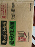 白象 方便面 湯好喝老母雞湯面116g*12桶泡面整箱 濃湯泡面 曬單實(shí)拍圖