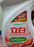 立白APG除菌倍凈香氛洗衣液2kg*2  共8斤 除菌 持久留香型 曬單實(shí)拍圖
