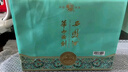 西鳳酒 華山論劍勇智敏仁20年 52度 500ml*2瓶 禮盒裝 鳳香型白酒 曬單實(shí)拍圖