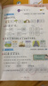 【2025秋新版】53天天練一二三年級四五六年級上冊2025秋語(yǔ)文數學(xué)英語(yǔ)人教北師版外研教材同步隨堂練習冊曲一線(xiàn)5.3同步訓練人教版五三天天練5+3 一年級上冊-2025秋 語(yǔ)文 人教版 曬單實(shí)拍圖