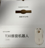 灑拖（SATUO）【全程價(jià)保11.11】T30至臻版擦窗機器人家政專(zhuān)用擦玻璃神器 灑脫高層戶(hù)外智能?chē)娝敛ＡC器人 百元機皇-極致性?xún)r(jià)比 曬單實(shí)拍圖