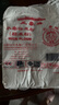 三象三象牌粘米粉包家用腸粉缽仔糕發(fā)糕蝦餃商用 冰皮月餅材料 三象水磨粘米粉500g 曬單實(shí)拍圖