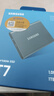 三星（SAMSUNG）1TB Type-c USB 3.2 移動(dòng)固態(tài)硬盤(pán)（PSSD） T7 灰色 NVMe讀速1050MB/s 手機直連筆記本外接 曬單實(shí)拍圖