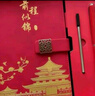 金值國潮筆記本本子禮盒套裝故宮文創(chuàng  )商務(wù)伴手禮紀念品精美記事本教師節禮物送老師生日禮物 中國紅 曬單實(shí)拍圖