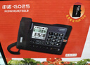中諾G025黑色16G版錄音電話(huà)機座機可錄音500小時(shí)支持擴充至64G卡智能自動(dòng)錄音辦公家用固定電話(huà)留言 曬單實(shí)拍圖