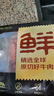 鮮京采 巴西進(jìn)口原切肩部牛肋條 4斤 生鮮牛肉【真原切】源頭直發(fā) 曬單實(shí)拍圖