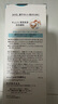 珂潤（Curel）保濕潔顏泡沫150ml 弱酸性潔面氨基酸洗面奶 敏感肌適用 男女通用 曬單實(shí)拍圖