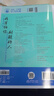 2025版初中必刷題 數學(xué)九年級下冊 北師版 初三教材同步練習題教輔書(shū) 理想樹(shù)圖書(shū) 曬單實(shí)拍圖