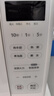 美的（Midea）家用微波爐PM2002 磨砂面板 小型20L家用 液晶屏幕 復熱 PM2002 曬單實(shí)拍圖