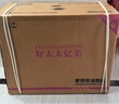 好太太億美油煙機一級能效變頻家用大吸力頂側雙吸大風(fēng)量靜壓低噪音真實(shí)揮手智控自動(dòng)清洗油煙機7字型抽煙機 旗艦款-90大屏大燈+煤氣警報+智能語(yǔ)音 聯(lián)系客服上門(mén)安裝（全國聯(lián)保） 曬單實(shí)拍圖