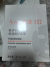 雅漾（Avene）【樊振東同款】專研保濕修護面膜25片 舒緩泛紅補水敏肌貼片面膜 曬單實拍圖