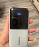 倍思【國標3C認證可上飛機】充電寶20000毫安自帶線(xiàn)22.5W快充適用于蘋(píng)果小米華為手機移動(dòng)電源 藍 曬單實(shí)拍圖