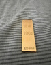 明牌珠寶足金黃金大吉葫蘆金條投資金送禮AFQ0185 金條 30克 曬單實(shí)拍圖