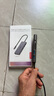 聯(lián)想（Lenovo）Type-C擴展塢USB-C讀卡器拓展塢HDMI千兆網(wǎng)口轉接頭HUB分線(xiàn)器適用蘋(píng)果15MacBook小新筆記本ipad 曬單實(shí)拍圖