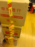 五糧液   濃香型白酒 39度 500ml*6瓶 整箱裝 官方授權 曬單實(shí)拍圖