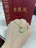 老鳳祥S925純銀和田玉蘋(píng)果項鏈女生2025新款平安果吊墜生日禮物女士實(shí)用 玉蘋(píng)果項鏈+品牌禮盒 曬單實(shí)拍圖