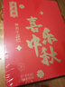 杏花樓中華老字號廣式月餅禮盒老式月餅中秋送禮上海特產(chǎn)糕點(diǎn)心 【8餅5味】海派國潮 640g 曬單實(shí)拍圖