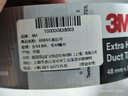 3M  布基膠帶6969管道防水密封捆扎強力服帖耐高溫可手撕銀灰色48mm*54.8m  曬單實(shí)拍圖