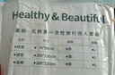潔麗雅（Grace） 旅行一次性床單被套罩枕套加厚套裝酒店床上用品雙人款四件套 曬單實(shí)拍圖