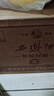 西鳳酒 年份封藏藏品 52度 500ml*6瓶 整箱裝 鳳香型白酒 送禮禮品 曬單實(shí)拍圖
