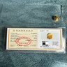 GXGOLD G京東金融廣西黃金10g澆鑄金條足金AU9999足金金條 黃金金條 10 曬單實(shí)拍圖