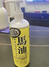 馬油（LOSHI）身體乳防干裂粗糙止癢補水保濕滋潤舒緩不油秋冬香體潤膚露去角質(zhì) 485ml（體驗裝） 曬單實(shí)拍圖