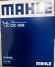 馬勒（MAHLE）機油濾芯機濾OC608(思域/雅閣/飛度/XRV/CRV/鋒范/冠道/繽智/哥瑞 曬單實(shí)拍圖
