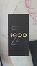 vivo iQOO Z10 Turbo Pro 16GB+512GB 星穹黑 第四代驍龍8s 120W超快閃充 電競手機 國家補貼 曬單實(shí)拍圖