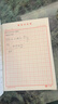 六品堂米字格田字格練字本子硬筆書(shū)法用紙成年人練習寫(xiě)字紙比賽作品專(zhuān)用紙鋼筆紙小學(xué)生兒童字帖楷書(shū)  曬單實(shí)拍圖