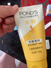 旁氏（POND'S）米粹潤(rùn)澤保濕潔面乳150g 氨基酸洗面奶男女去角質(zhì) 曬單實(shí)拍圖