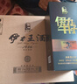 伊力特52度伊力王酒（藍王）濃香型高度純糧白酒名酒送禮新疆特產(chǎn) 52度 500mL 2瓶 禮盒款 曬單實(shí)拍圖