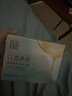 百雀羚睡眠面膜水嫩精純明星面膜緊致抗皺補水保濕涂抹式面膜官方正 睡眠面膜【200g】 曬單實(shí)拍圖