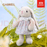 伽百利（Gabriel）毛絨玩偶可愛花耳兔娃娃玩具節(jié)日禮物生日禮物送女生送孩子 W1813E小開心 淺灰禮盒款 30cm 曬單實拍圖