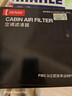 電裝(DENSO)空調濾清器261401-4030(適配馬自達8/福特銳界/林肯MKX) 曬單實(shí)拍圖