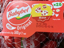 Mini Babybel小貝勒【法國進口】即食高鈣兒童乳酪560g/28粒裝 天然奶酪 曬單實拍圖